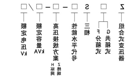 YB预装式变电站1.png